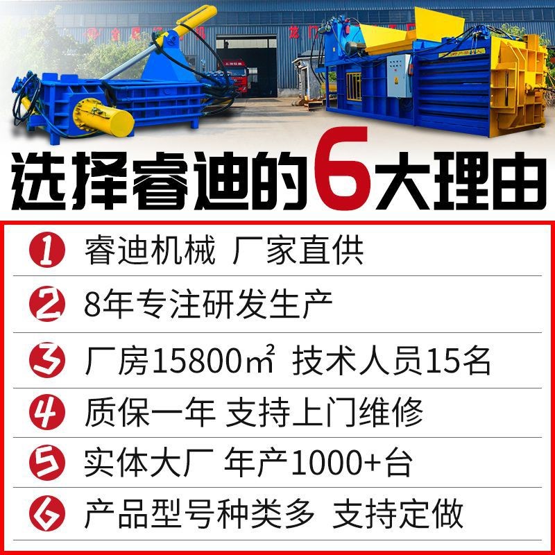 废铝彩钢瓦金属压块机全自动铁销压块机125吨金属液压压块机价格图4