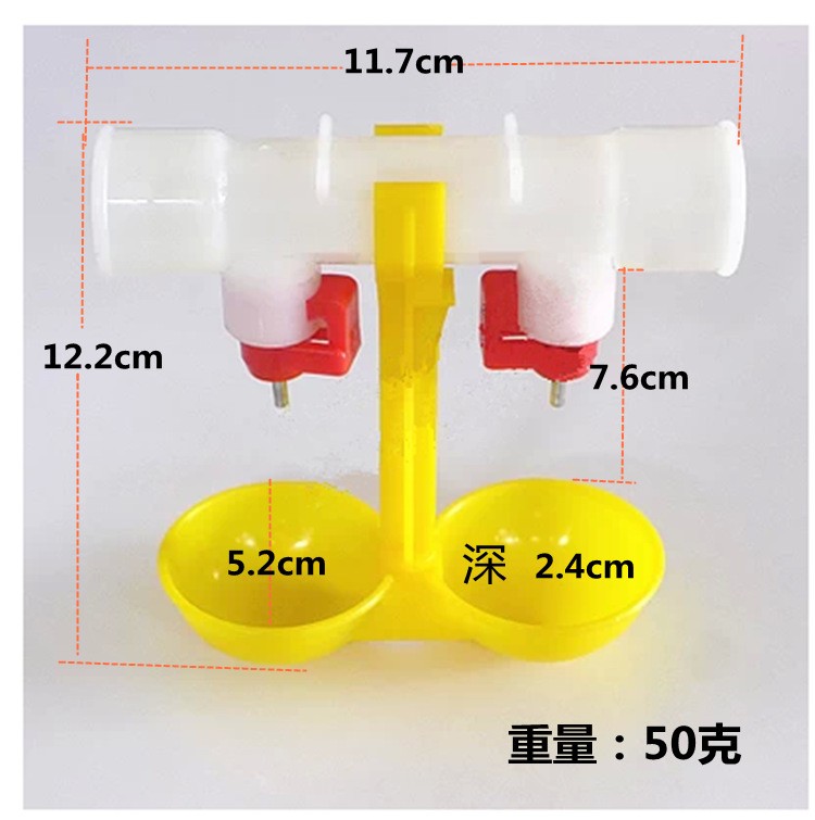 鸡用饮水器带吊杯 双乳头吊杯自动饮水器 钢球乳头饮水器 鸡双碗图4