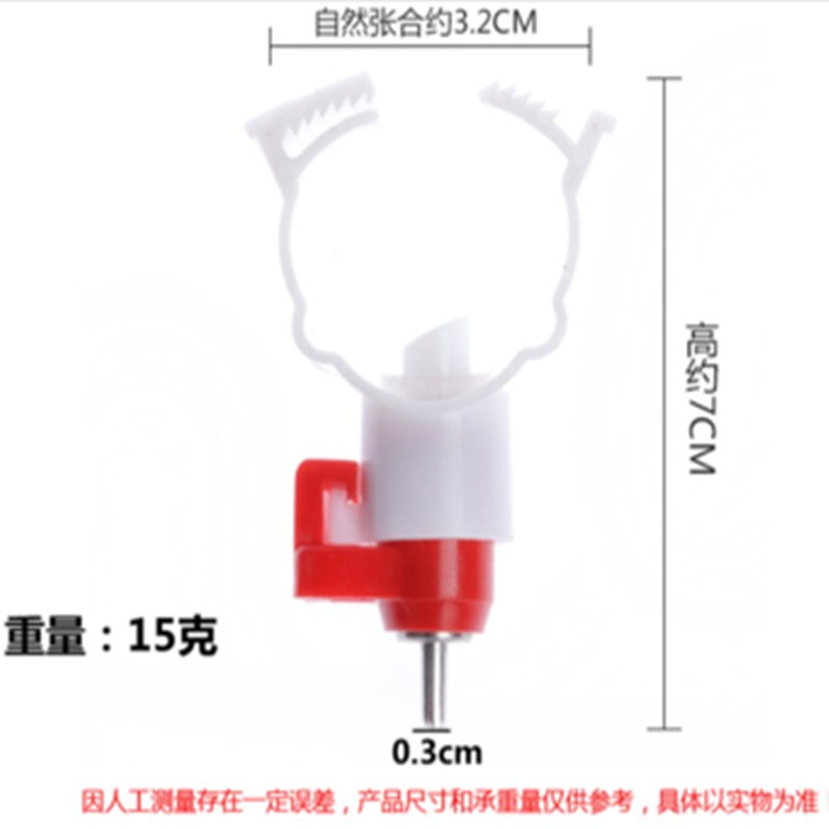 雏鸡鸽子自动饮水器鸡用吊杯饮水器乳头小鸡饮水碗家禽养殖设备