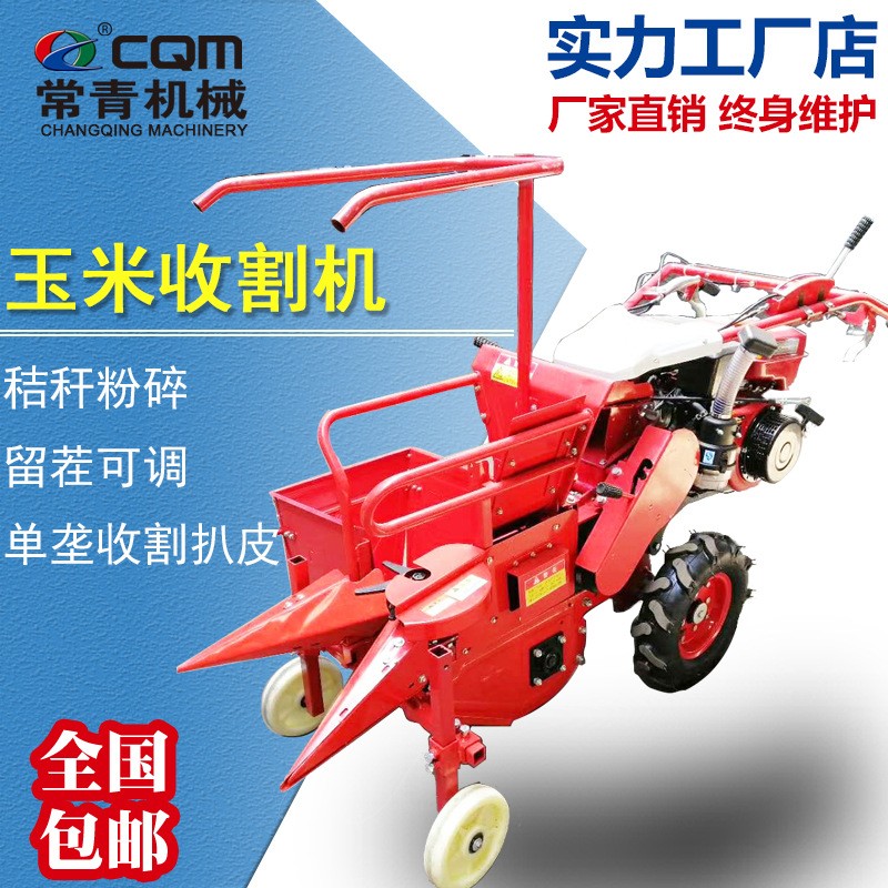 单垄收棒子机 秸秆粉碎 山区用小型手扶式单行收玉米机掰玉米机图4