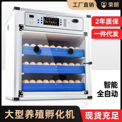 中大型孵化器家用全自动孵蛋器智能大型中型养殖孵化机鸡蛋孵化箱