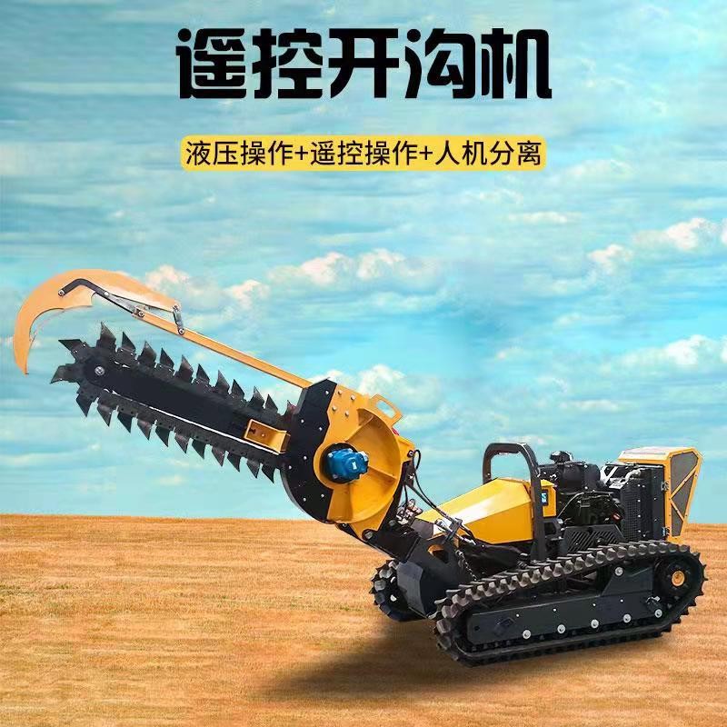 全新遥控开沟机 55度护坡开沟割草机 山地履带遥控开荒挖沟机图2