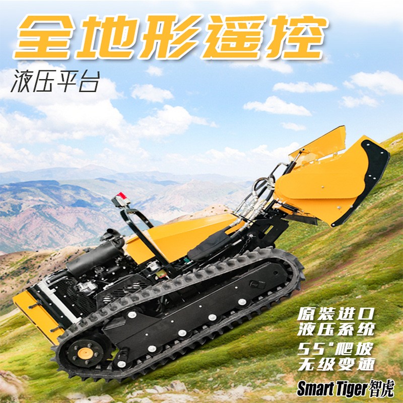 全新遥控开沟机 55度护坡开沟割草机 山地履带遥控开荒挖沟机图4