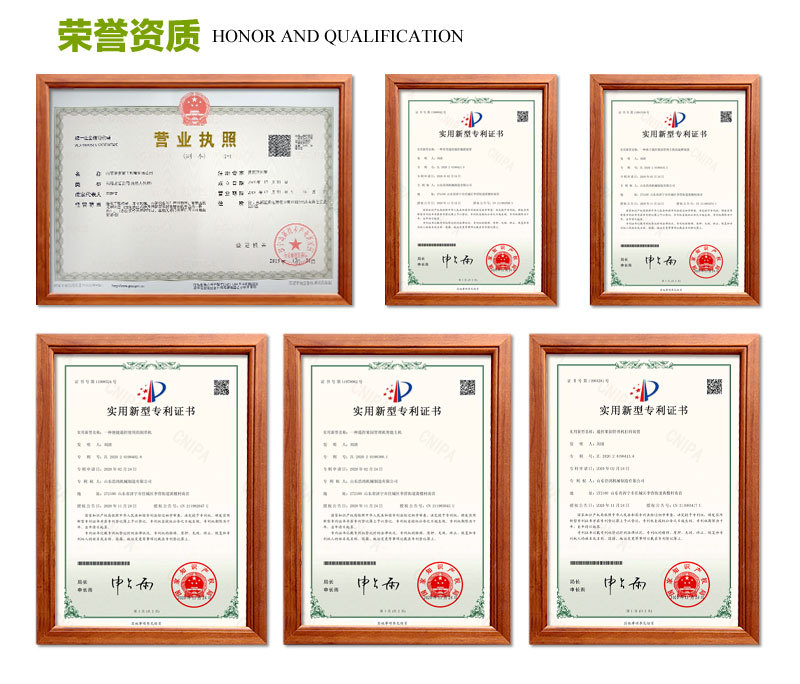 微信图片_20201205092243