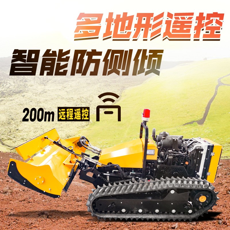 全地形遥控森林防火拓荒机 履带堤坝护坡割草机夏季除草必备图4