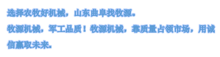 全日粮饲料搅拌机