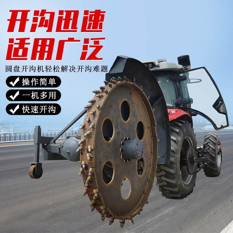 路牙石圆盘开沟机 管道挖沟开槽机 混凝土路面切缝机 开沟设备图2