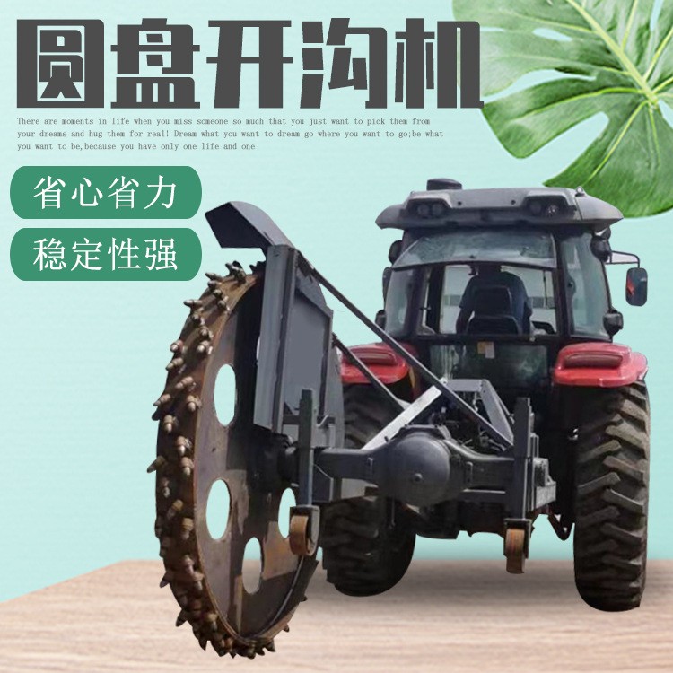雷创圆盘开沟机 农田地链条式开槽机 管道挖沟设备图2