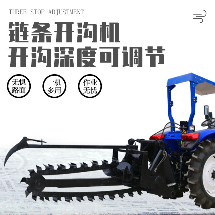 雷创圆盘开沟机 农田地链条式开槽机 管道挖沟设备图4