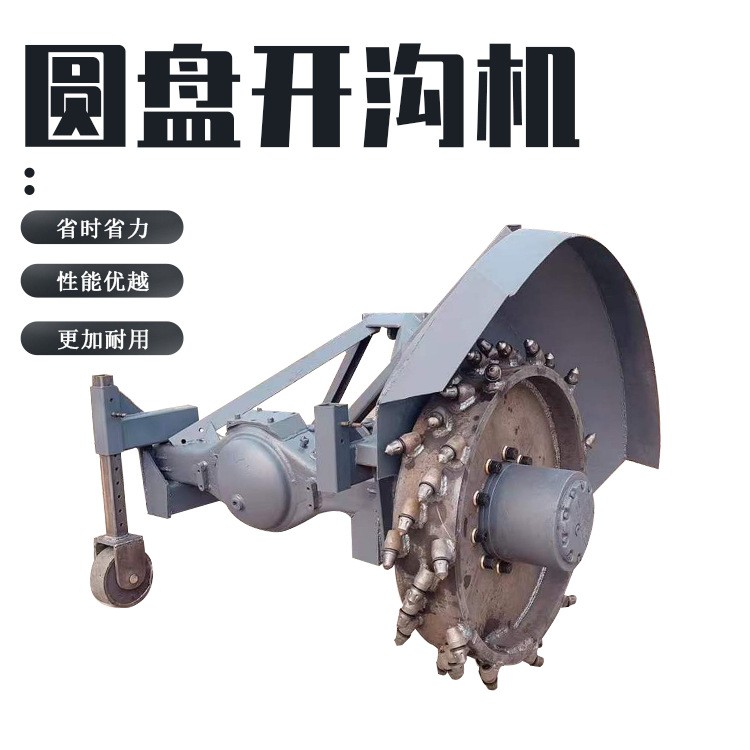 马路牙子开沟机 管道挖沟机 路面开槽切缝机 尺寸可调节