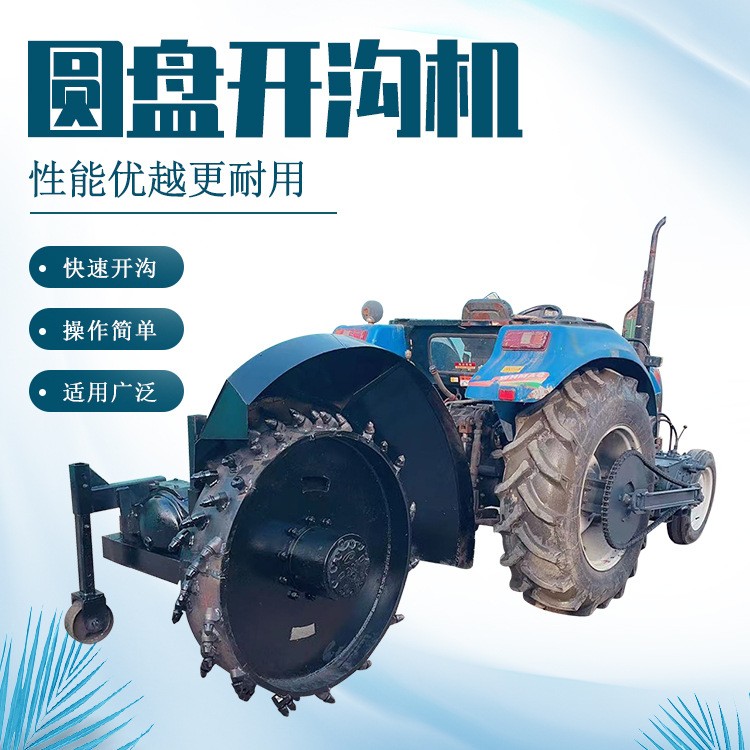 马路牙子开沟机 管道挖沟机 路面开槽切缝机 尺寸可调节图3