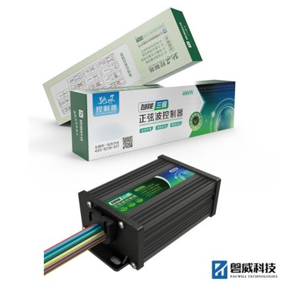 驰风三模正弦波电动车控制器15管800W48V60V64V72V三轮车电摩维修