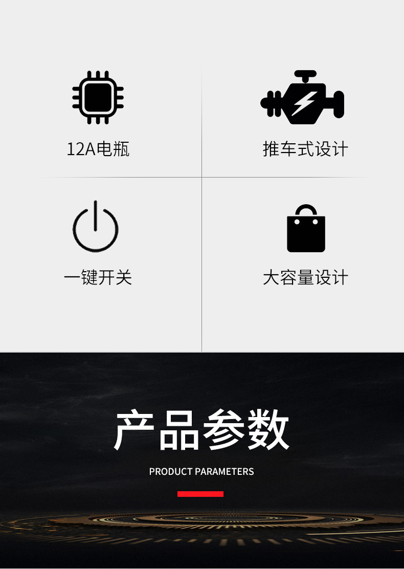 手推电动喷雾打药车_02