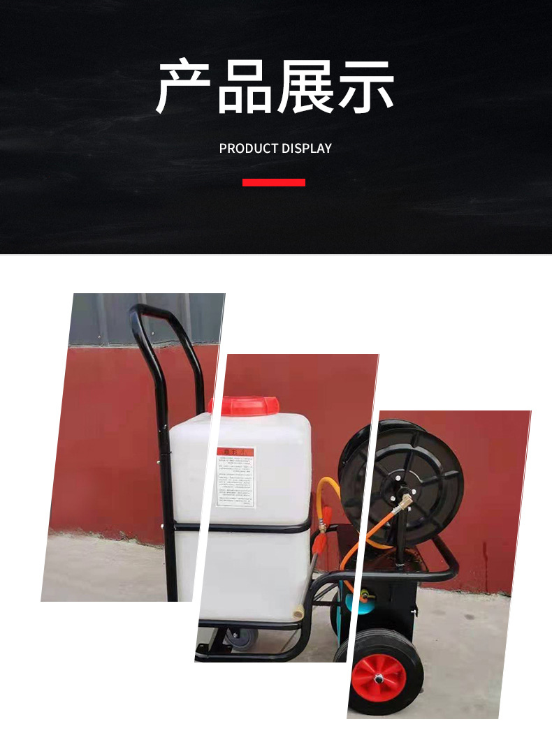 手推电动喷雾打药车_06