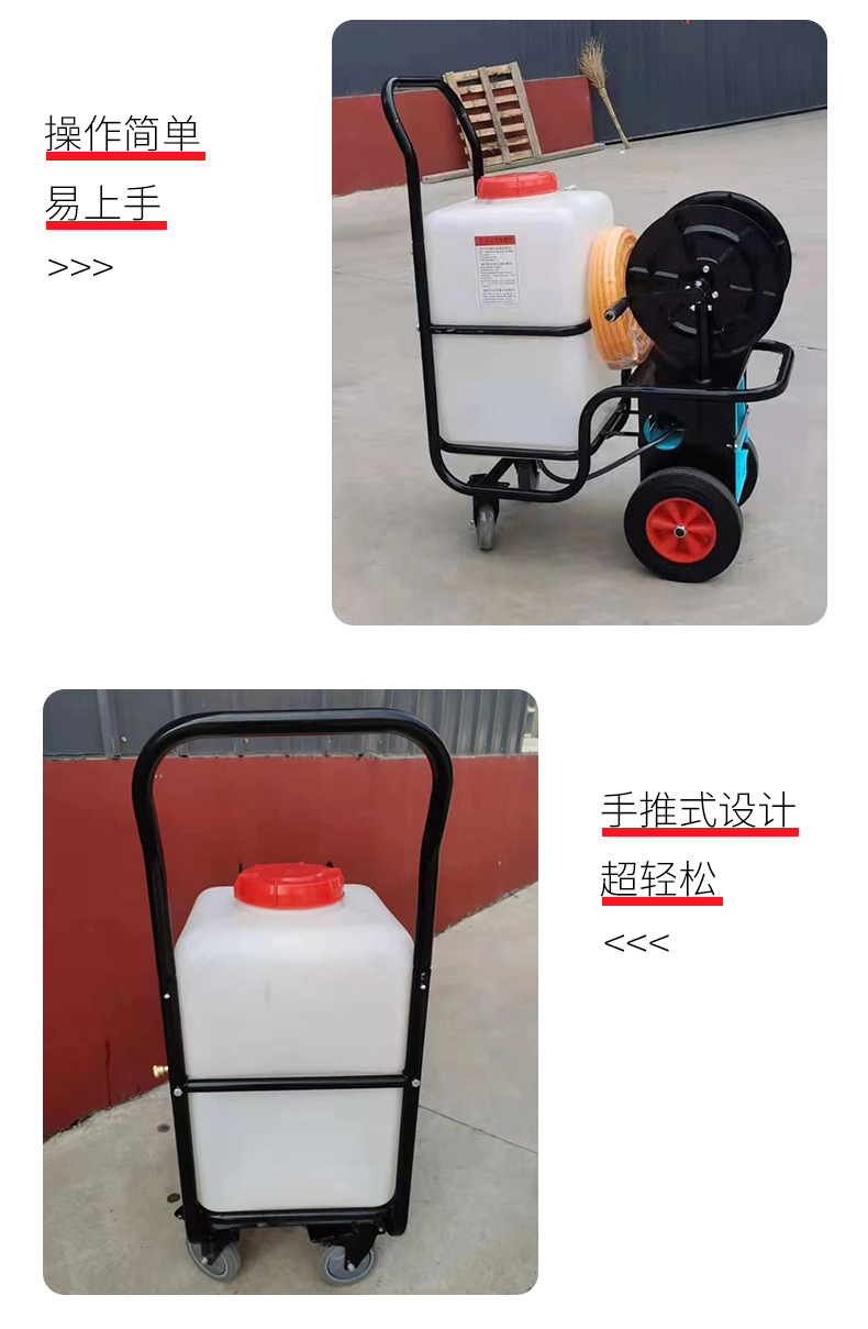 手推电动喷雾打药车_07