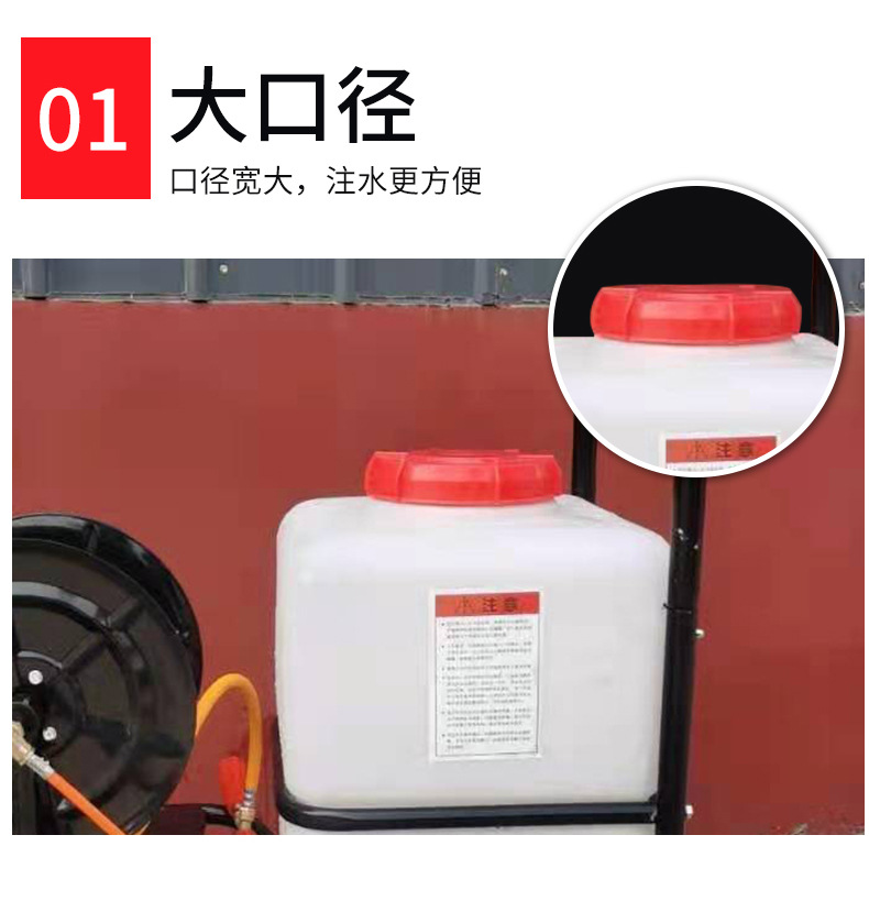 手推电动喷雾打药车_09