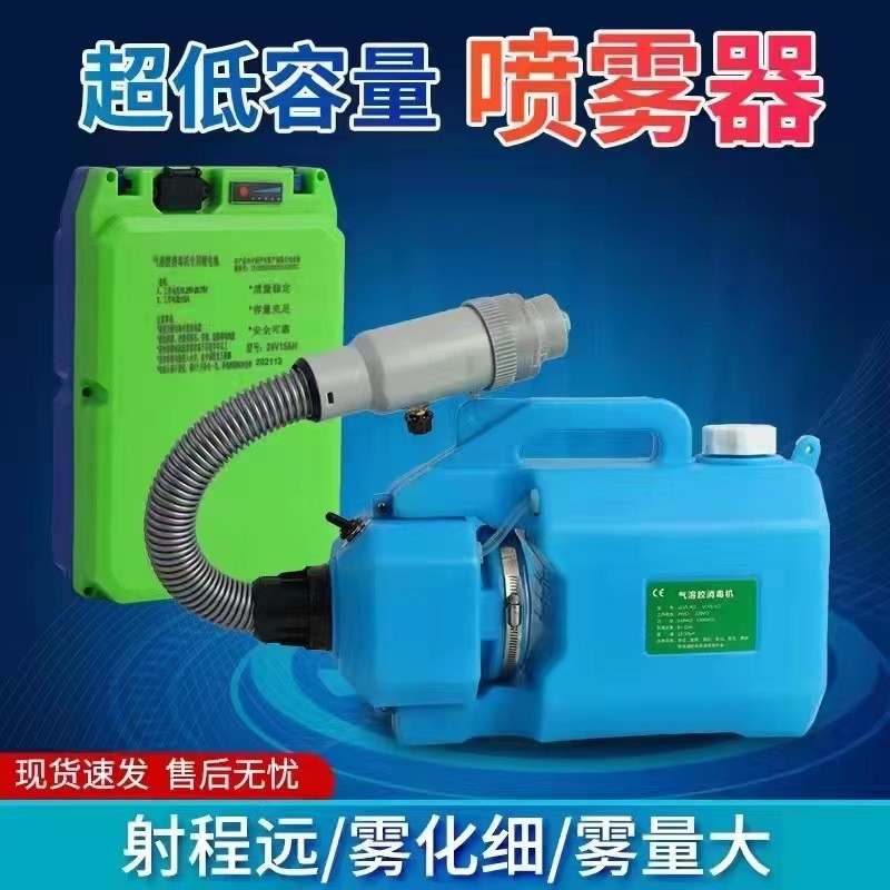 弥雾机手提式脉冲喷雾机 锂电喷雾器现货 高压防疫消毒电动打药机图3