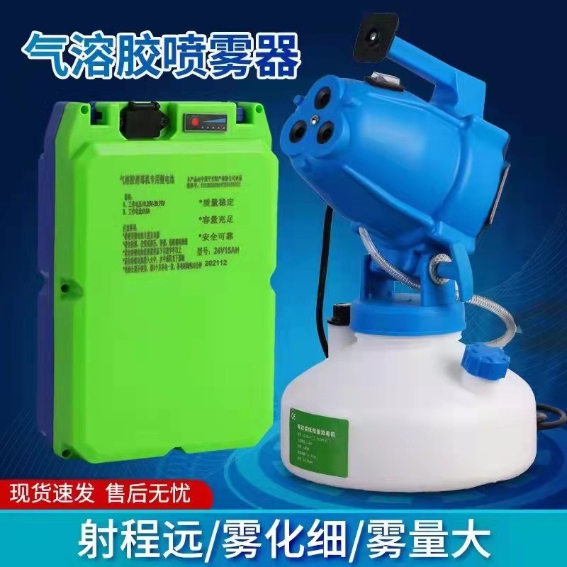 弥雾机手提式脉冲喷雾机 锂电喷雾器现货 高压防疫消毒电动打药机图2