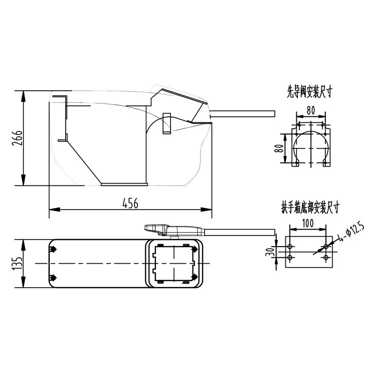 轮式挖掘机履带挖掘机扶手箱总成研发 工程车控制箱设计模具制作图5
