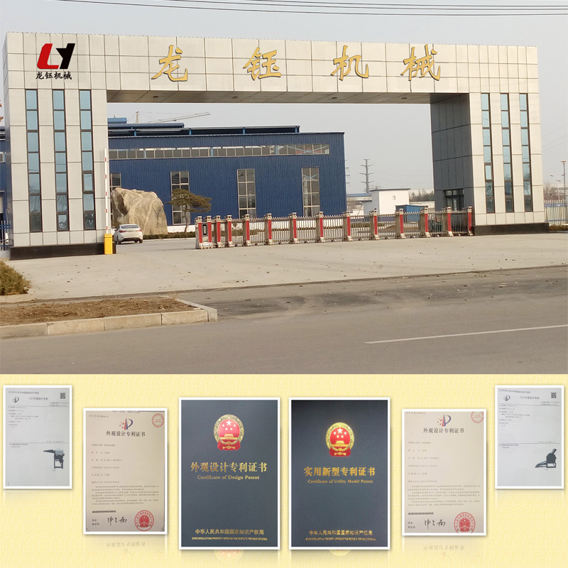 曲阜市龙钰机械有限公司