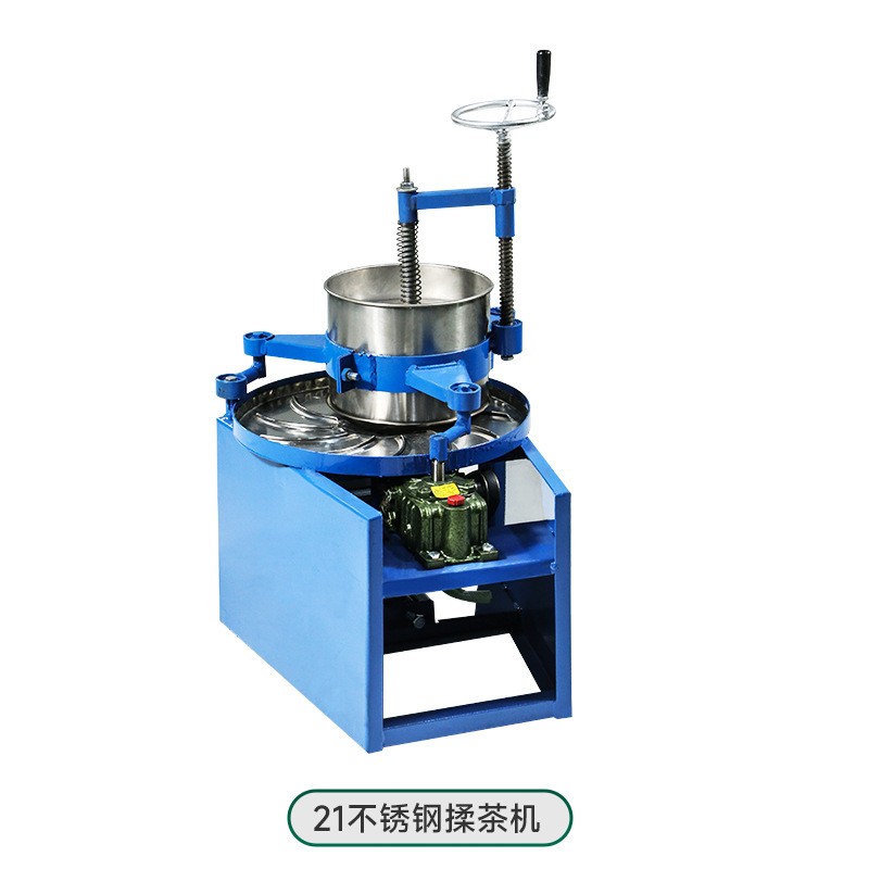 全自动揉茶机厂家直销炒茶机茶叶揉捻机不锈钢农业机械小型批发图3