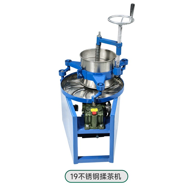 全自动揉茶机厂家直销炒茶机茶叶揉捻机不锈钢农业机械小型批发图2