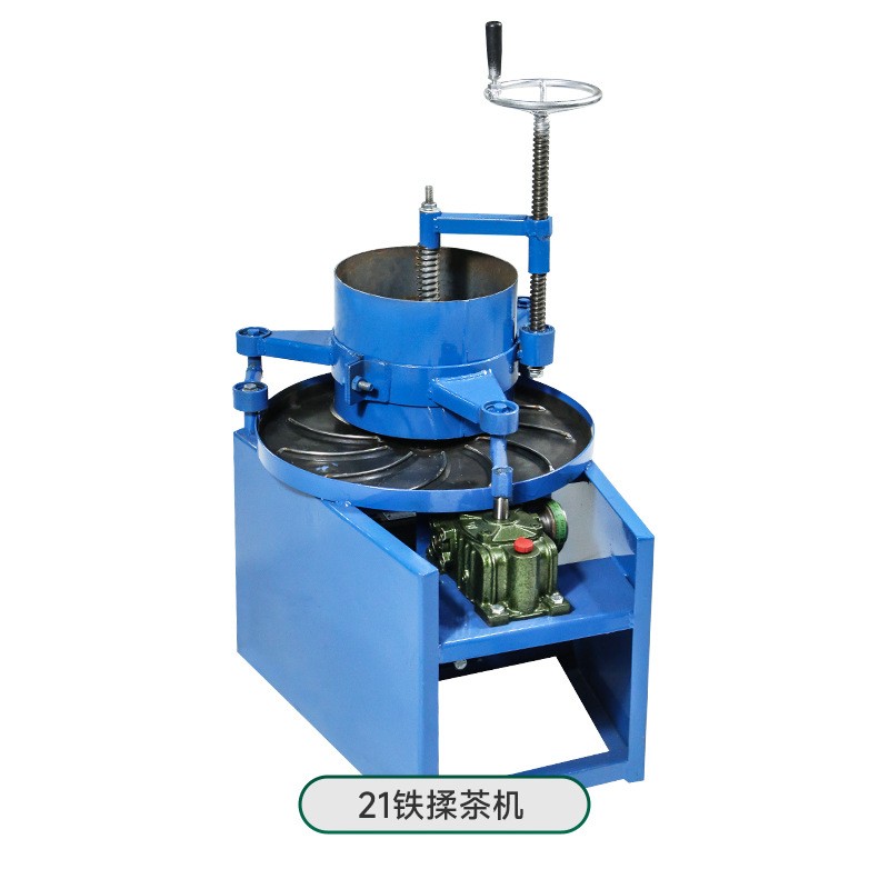 全自动揉茶机厂家直销炒茶机茶叶揉捻机不锈钢农业机械小型批发图5