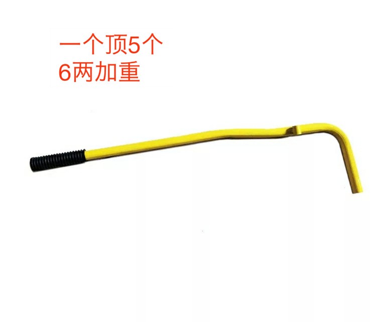 农用园林打药机配件 手压喷雾器6两加重1顶5个浸塑黄摇把压把摇杆图3