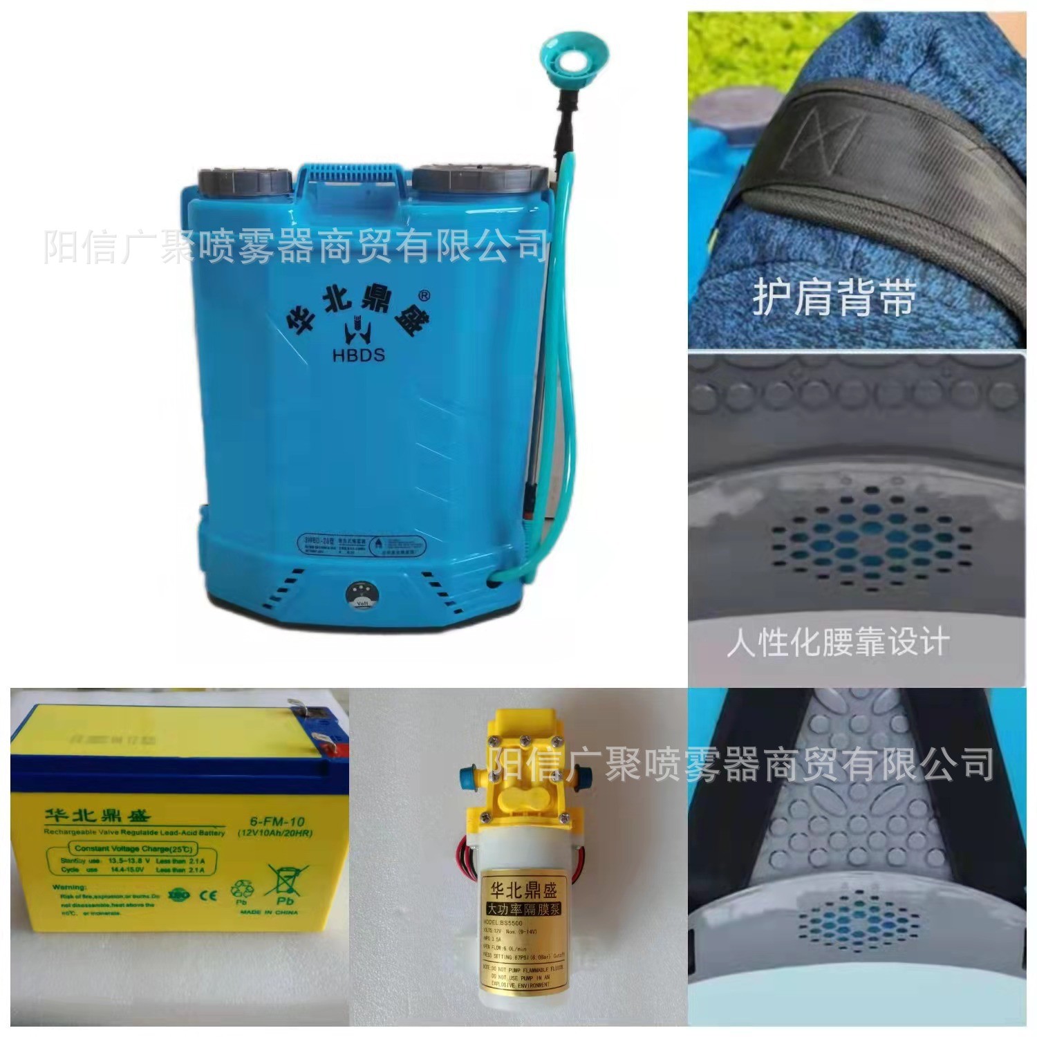 供应单线 双线 双开关铅酸蓄电池电动喷雾器图4