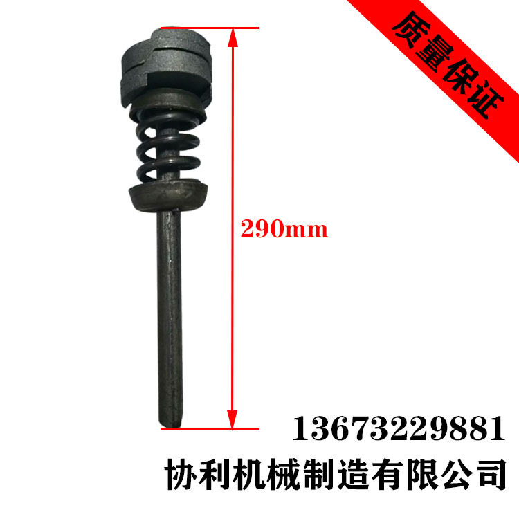 喷药架转轴合页4