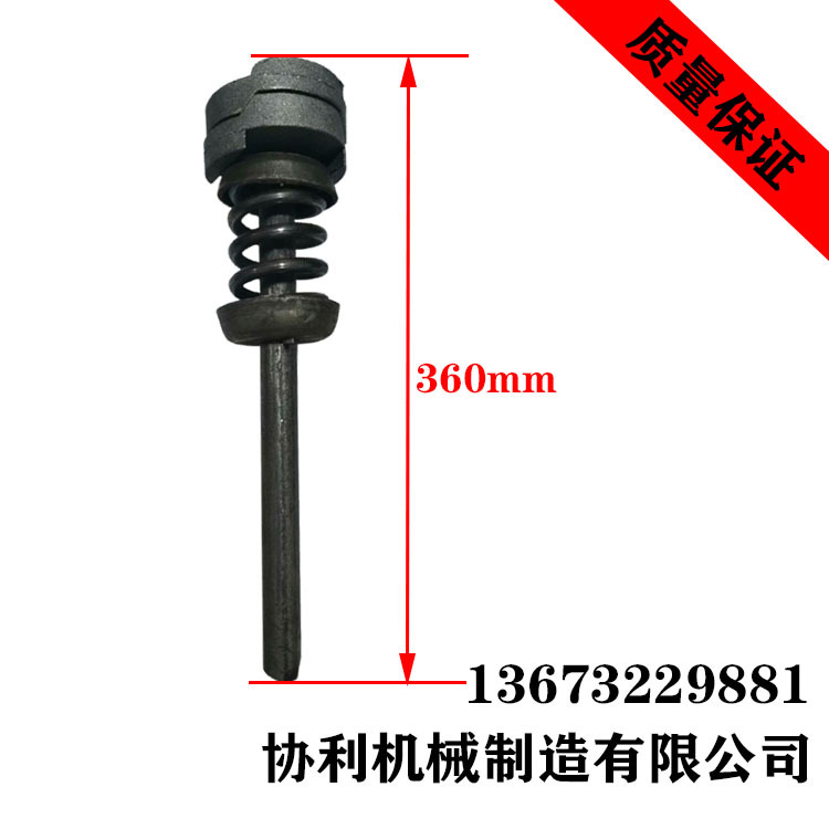 喷药架转轴合页3