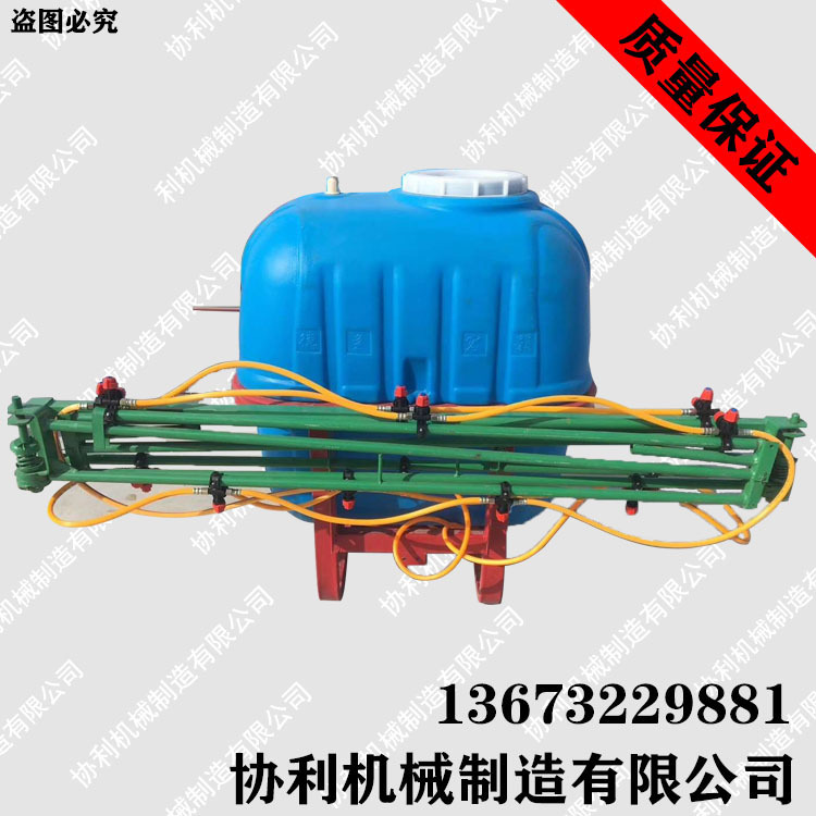 喷药架7