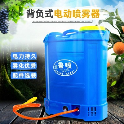 厂家批发 背负式16L/18L/20L农用电动打药机 12V电动喷 雾器可选做