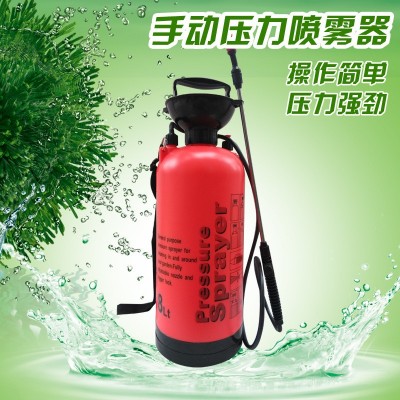 厂家供应新款8升小喷壶 压力强劲 手动压力喷雾器