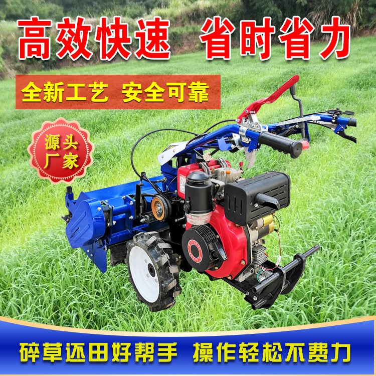 碎草机还田机柴油果园除草机自走式割草机小型手推秸秆粉碎机园林图1