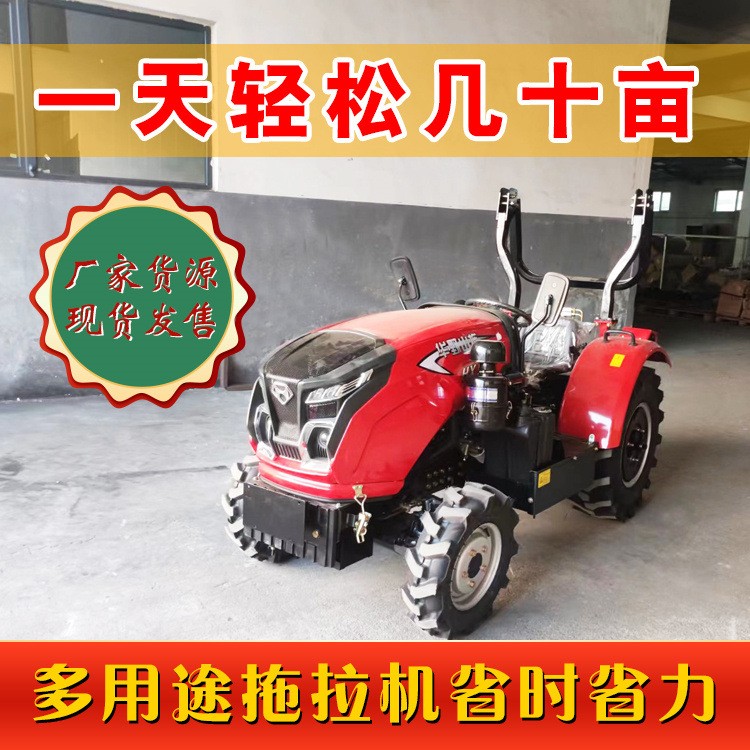 大棚王拖拉机四轮多功能旋耕机大马力柴油机果园开沟除草耕地机图4