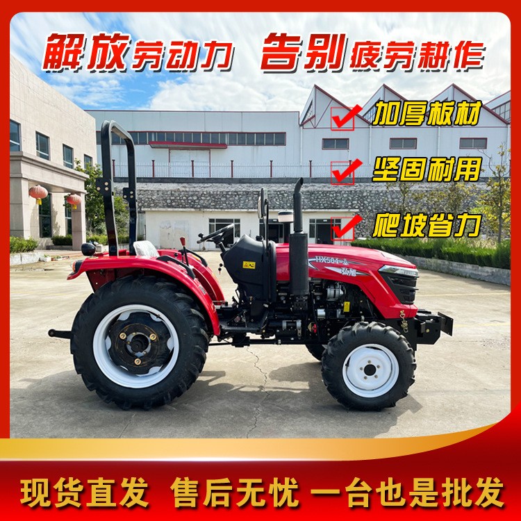 大马力四轮拖拉机504果园大棚旋耕机田园管理机犁地机柴油开沟机图3