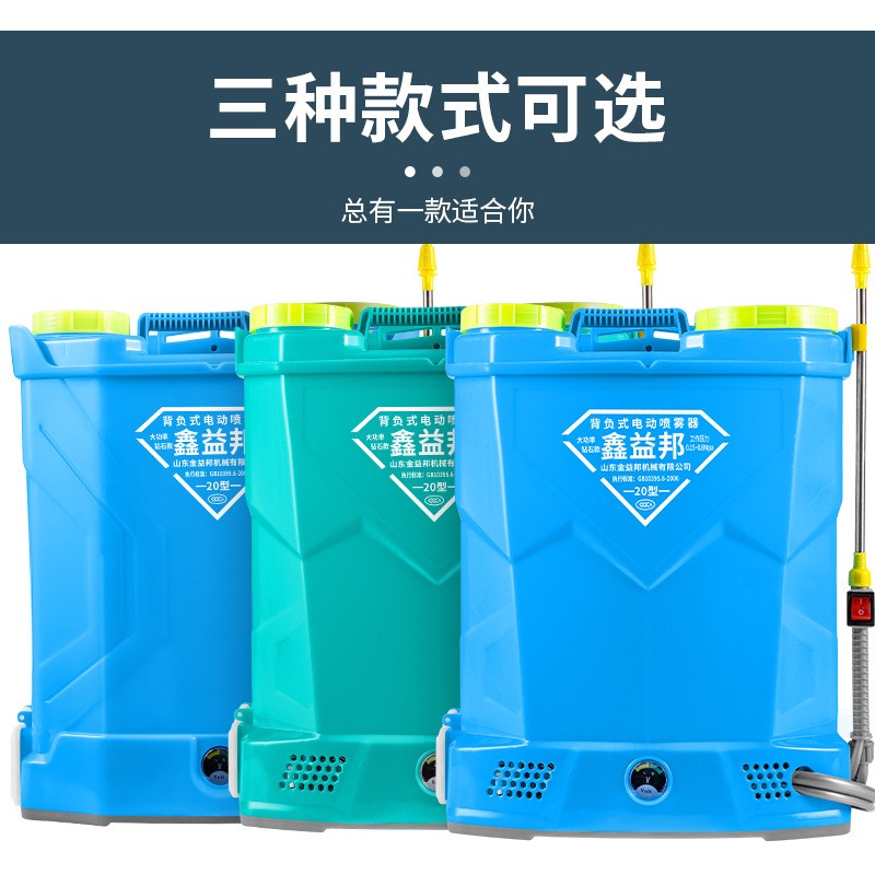厂家批发2022新款16L-20L智能农用背负式喷雾器 八角电动打药机图2