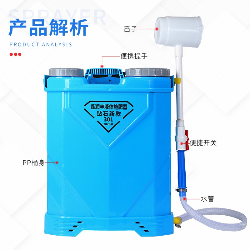 液体施肥器追肥器图4