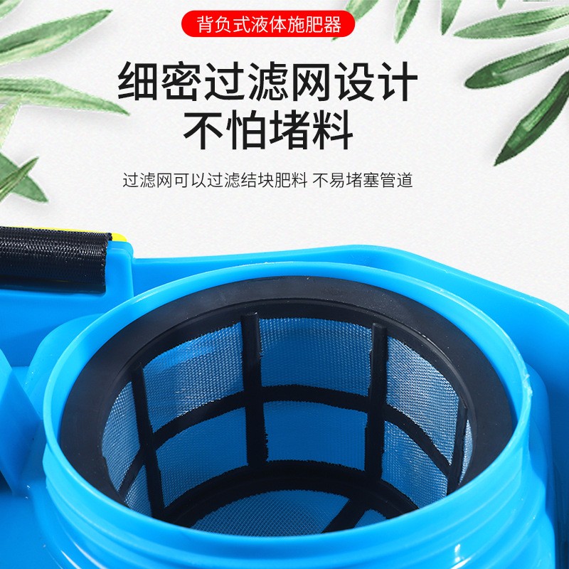 液体施肥器追肥器图2