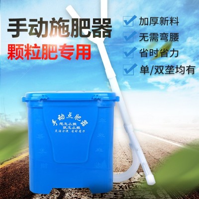 厂家批发背负式手动施肥器多功能施肥器流肥器点肥器