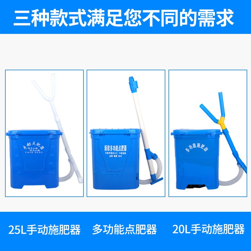 厂家批发背负式手动施肥器多功能施肥器流肥器点肥器图2