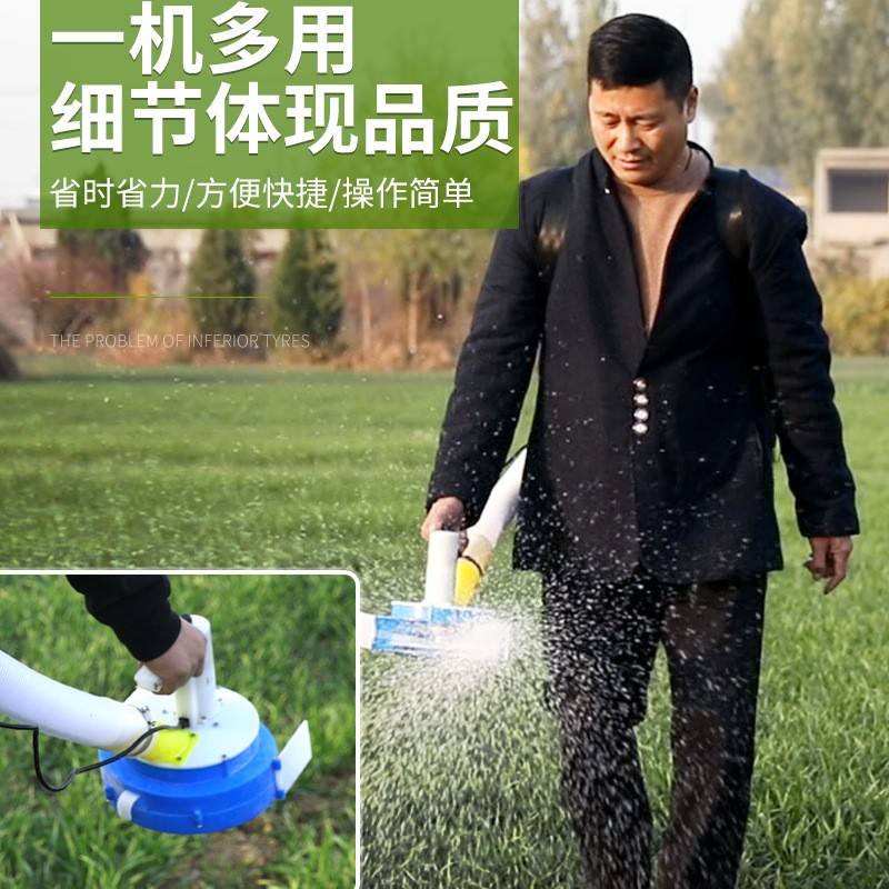 厂家批发手提式电动撒肥机施肥器 可施肥 播种 投耳 饲料图3