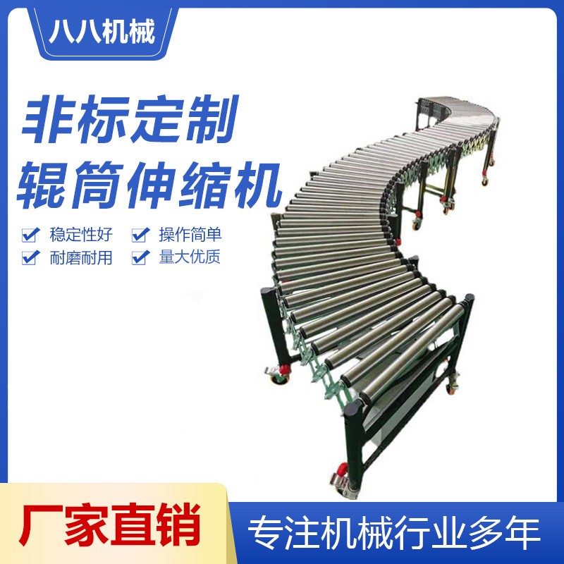 卸货神器动力滚筒伸缩机输送机辊筒小型输送带辊道线传送带图3