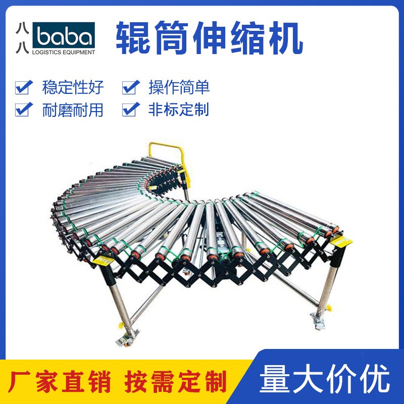 卸货神器动力滚筒伸缩机输送机辊筒小型输送带辊道线传送带