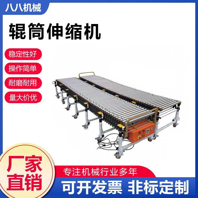 卸货神器动力滚筒伸缩机输送机辊筒小型输送带辊道线传送带图2