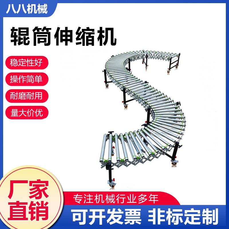 卸货神器 无动力滚筒伸缩机输送机 辊筒小型输送带 辊道线传送带