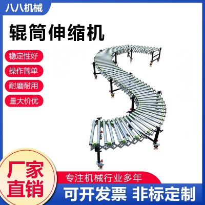 卸货神器 无动力滚筒伸缩机输送机 辊筒小型输送带 辊道线传送带