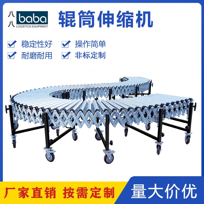 卸货神器 无动力滚筒伸缩机输送机 辊筒小型输送带 辊道线传送带图2