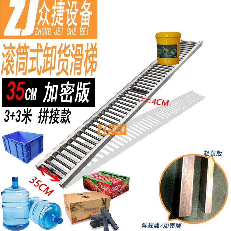 桶装卸货滑梯加密无动力滚筒线下货搬运输送直梯手推辊筒传送滑道图3